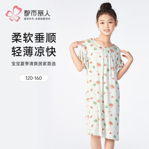 都市丽人超值精选童装特价棉质裙装薄针织人棉短袖类JHH6A2 商品图0