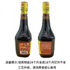 海天味极鲜特级酱油 750ml 商品缩略图4
