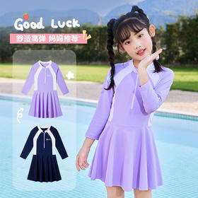 女童泳衣长袖款保守连体学生训练泳装韩版儿童泳衣L-5XL