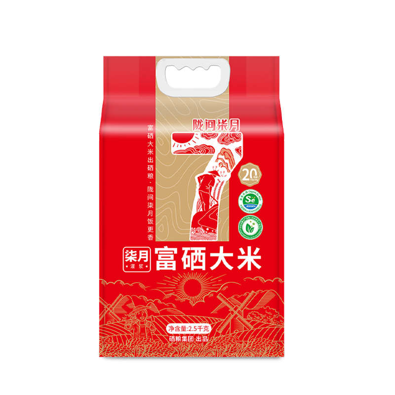 【陇间柒月】湖北恩施 柒月富硒大米2.5/5kg