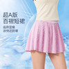 【3~5天发货】跃牌【美度空间】系列 夏季松紧高腰显瘦瑜伽短裙内衬防走光带口袋网球裙ADDQ52028 商品缩略图0