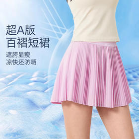 【3~5天发货】跃牌【美度空间】系列 夏季松紧高腰显瘦瑜伽短裙内衬防走光带口袋网球裙ADDQ52028