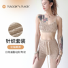 夏季新款卡其贴身舒适文胸美臀塑性短裤透气螺纹瑜伽运动针织套装 商品缩略图0