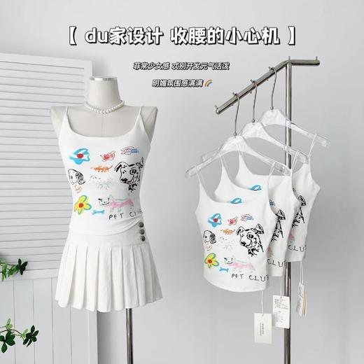 【时尚辣妹❗卡通收腰吊带】可爱小狗印花，收副乳显胸大，小心机收腰超显瘦，短款性感修身印花美背露脐外穿背心吊带QQ 商品图2