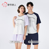 都市丽人亲情蜜语男士棉质短袖套装薄32支纯棉单面短袖类FHH0A6 商品缩略图1