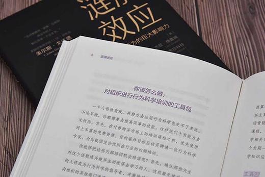 涟漪效应 商品图8