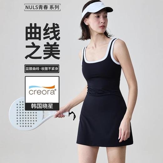 【3~5天发货】跃牌【美度空间】系列 双肩带撞色拼接高级感连衣裙ADLYQ52042 商品图0