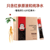 严选 | 正官庄EVERYTIME精红参浆 10g*30条/盒  红参含量30% 温和滋养 方便携带 商品缩略图5