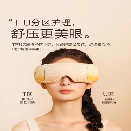 【母亲节礼物】倍轻松SeeX3眼部按摩仪护眼仪云感按摩器热敷缓解眼疲劳按摩器 商品图1
