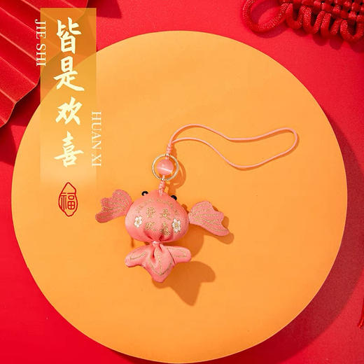 香包系列：TT83°锦鲤添福香囊 商品图3