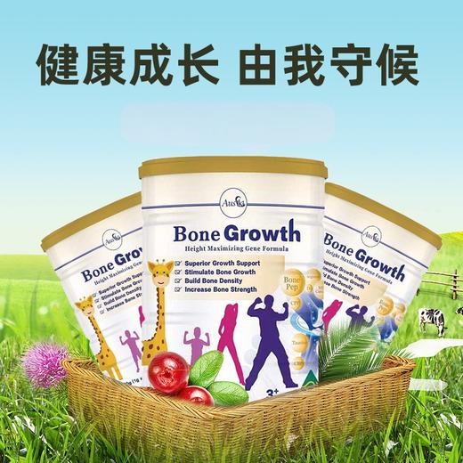 【保税】澳洲 澳爱优（Ausiki）长颈鹿基因粉 60g/罐 商品图1