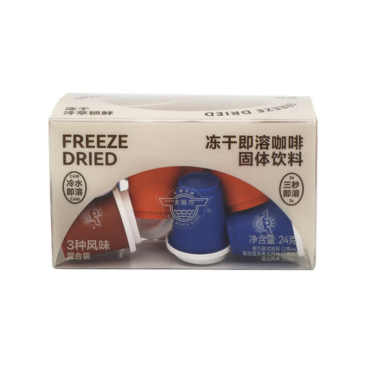 冷萃冻干粉-混合装12粒/盒 商品图0