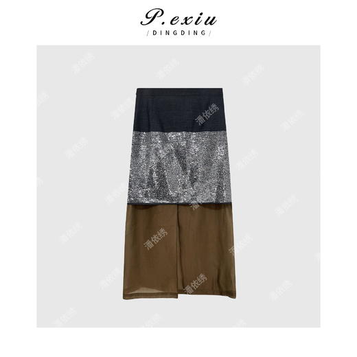 03-4潘依绣丁丁宠粉【一眼心动】羊毛人丝拼接欧根纱亮片半身裙W-62665 商品图2