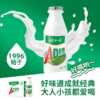 娃哈哈 AD钙奶 原味 220ml*4瓶/板 商品缩略图1