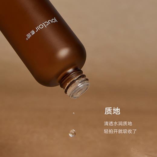 【正品直售】素姬美白弹润精华水烟酰胺提亮淡斑紧致改善暗沉 商品图3