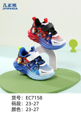 几米熊 E7158 单网 23-27粘扣蜘蛛侠亮灯