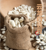 云南大理高原白芸豆500g/袋 商品缩略图0