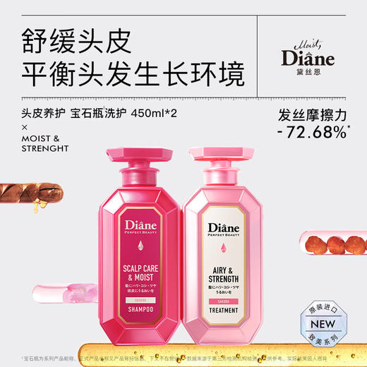 黛丝恩致美头皮养护洗护+乳酸菌丝绒玫瑰沐浴露/118016 养护头皮发丝 商品图1