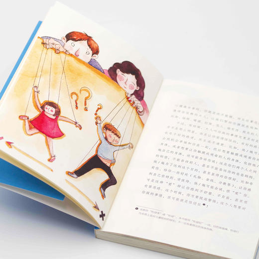 《学会保护自己：远离儿童性侵犯行动指南》 商品图3