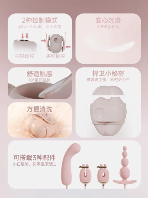 轻喃10号机吮吸跳蛋成人情趣女用品秒阴蒂女性高潮 商品图6
