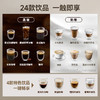德龙（Delonghi）全自动咖啡机 家用现磨意式美式奶咖原装进口 24款饮品中文全彩触屏 D9 Max 商品缩略图5