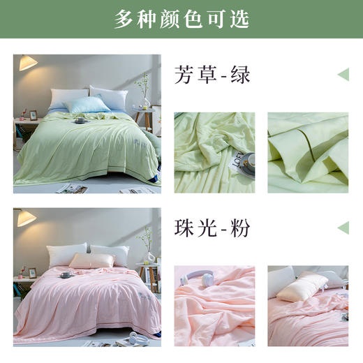 【新品】丝丝凉水洗纯蚕丝夏被 商品图2