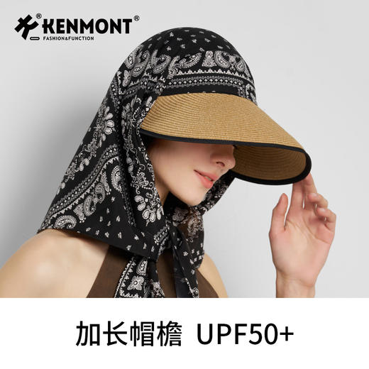 卡蒙KM-6241 大帽檐草草帽 可折叠全方位防晒帽 商品图6