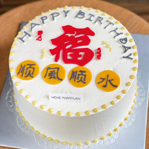 福【下单前请咨询客服】 商品图0