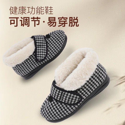 巴玛适中老年妈妈鞋加肥加厚女鞋脚肿保暖防滑软底加绒棉鞋女段D6 商品图11
