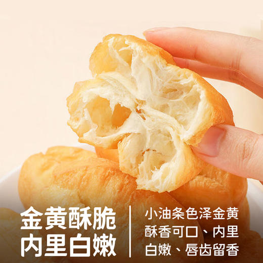 【冷冻】三全 经典早餐油条 400g/袋 10根 商品图4