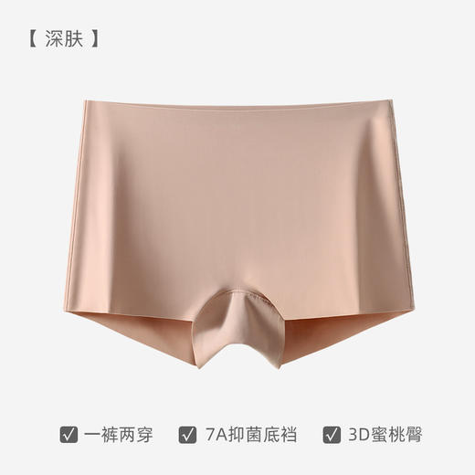 【女士平角安全短裤】冰丝安全裤防走光无痕内裤中腰平角裤防夹臀打底裤 商品图8