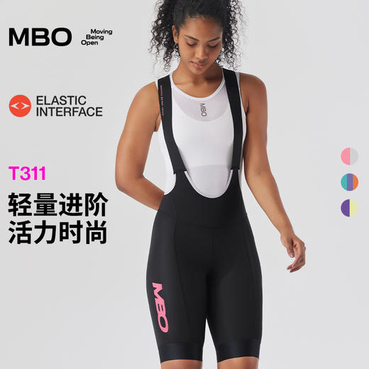 MBO女子竞速背带骑行短裤25春夏新款竞技EIT双箭头坐垫T311 (经销商专拍链接，非经销商拍单不发货) 商品图0