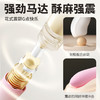 安可尼 渐欲伸缩棒吮吸震动棒 商品缩略图4