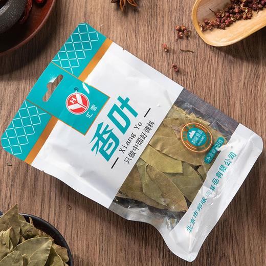 汇营香叶 20g 商品图1