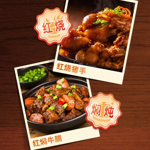 李锦记精选老抽【0添加防腐剂】 商品图4