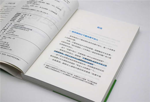 少干更高效 商品图3