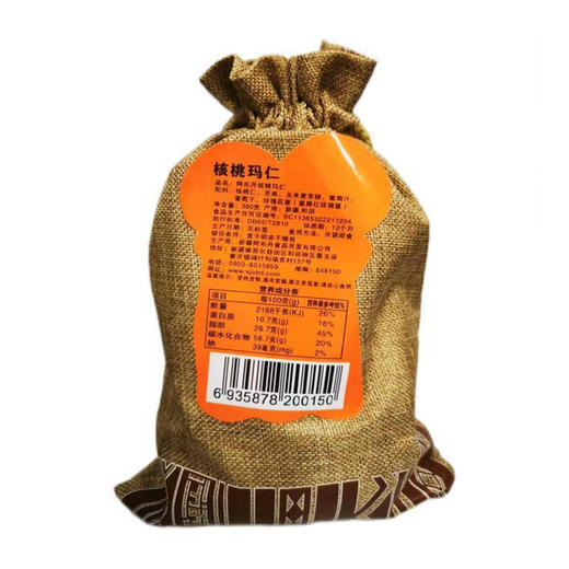 阿布丹核桃玛仁什锦装 380g 商品图2