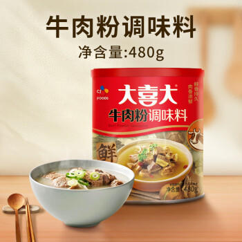 大喜大牛肉粉480g韩式料理鸡精盐味增料家用烹饪炒菜 提鲜专用 /粮油调味 /调味品 /味精/鸡精 商品图1