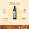 [精选]亚麻籽甘油二酯油50% 家用煎炒菜凉拌 甘油二脂 食用油 老人 健身 减负 商品缩略图4
