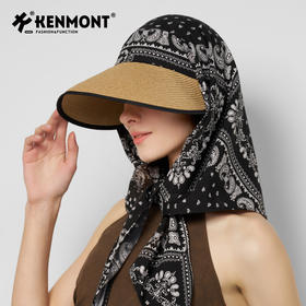 卡蒙KM-6241 大帽檐草草帽 可折叠全方位防晒帽