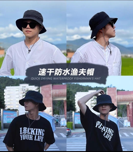 【家居百货】见过可以小到巴掌大的登山帽吗⁉ 防晒防水还百搭❗【情侣同款户外防水收纳渔夫帽】终于实现登山帽自由❗敲百搭，版型超正显脸小，拍照真的超级出片❗❗ 商品图1