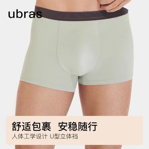 【ubras速干棉纯棉抗菌裆男士四角裤（三条装）】✅采用速干棉纱织造，自带凉感，干爽朴素的棉质感，纱线级别的吸湿速干 ✅7A级抗菌纯棉底裆，水洗150次后仍能保持抗菌，24小时安心呵护 商品图1