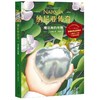 纳尼亚传奇 纪念套装（《魔戒》邓嘉宛新译，彭懿导读，三届凯迪克金奖画家，） 商品缩略图2
