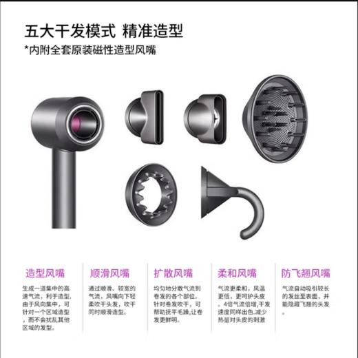 吾诺高速吹风机 01-D212 商品图2