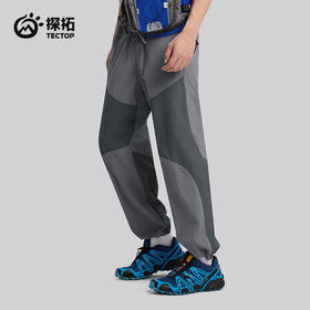 探拓专注山系休闲裤拼色男夏季透气户外登山徒步运动直筒快干长裤