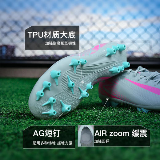 小李子正品NIKE耐克刺客16中端低帮AG短钉足球鞋成人男FQ8364-301 商品图2