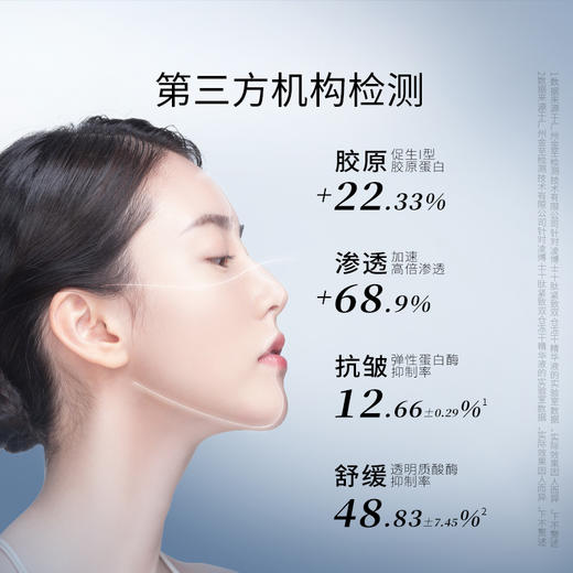 凌博士十肽紧致双仓冻干精华液保湿抗皱紧致舒缓面部精华 商品图4