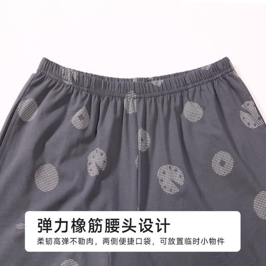 都市丽人亲情蜜语男士棉质短袖套装薄32支纯棉单面短袖类FHH9A4 商品图8