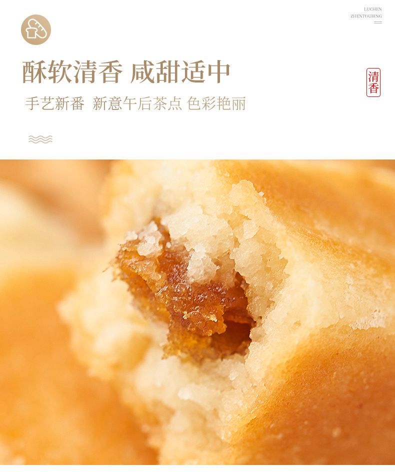 枕头饼详情修改_07