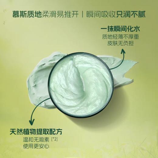 【南非国宝品牌】INGRAM'S英格莱恩小绿膏南非乳霜保湿修护脚后跟干裂乳霜 商品图2